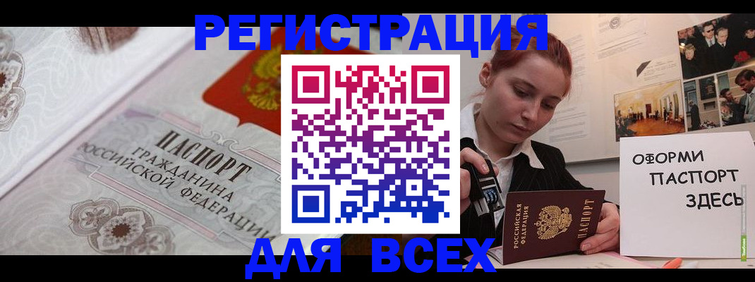регистрация для школы в Ростове