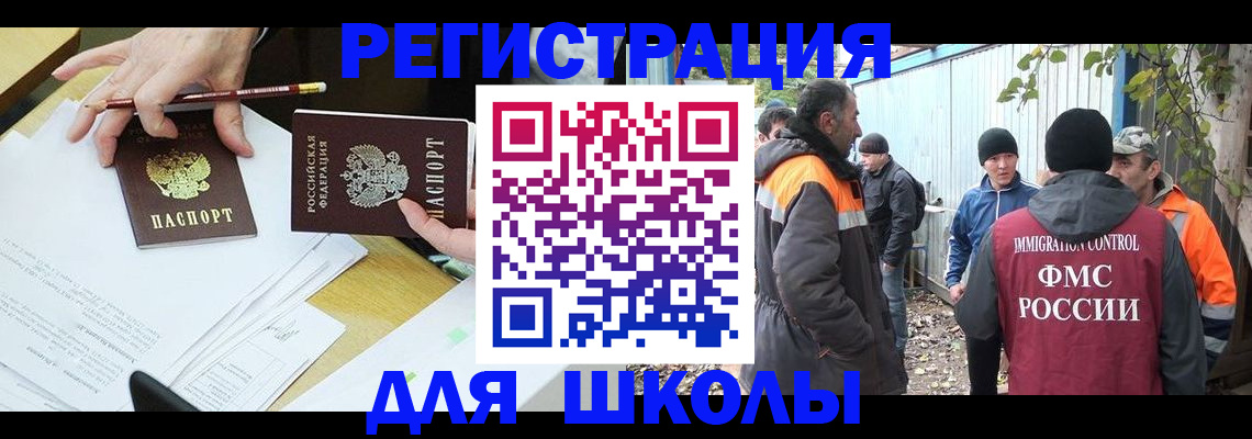 найти адрес прописки в Ростове